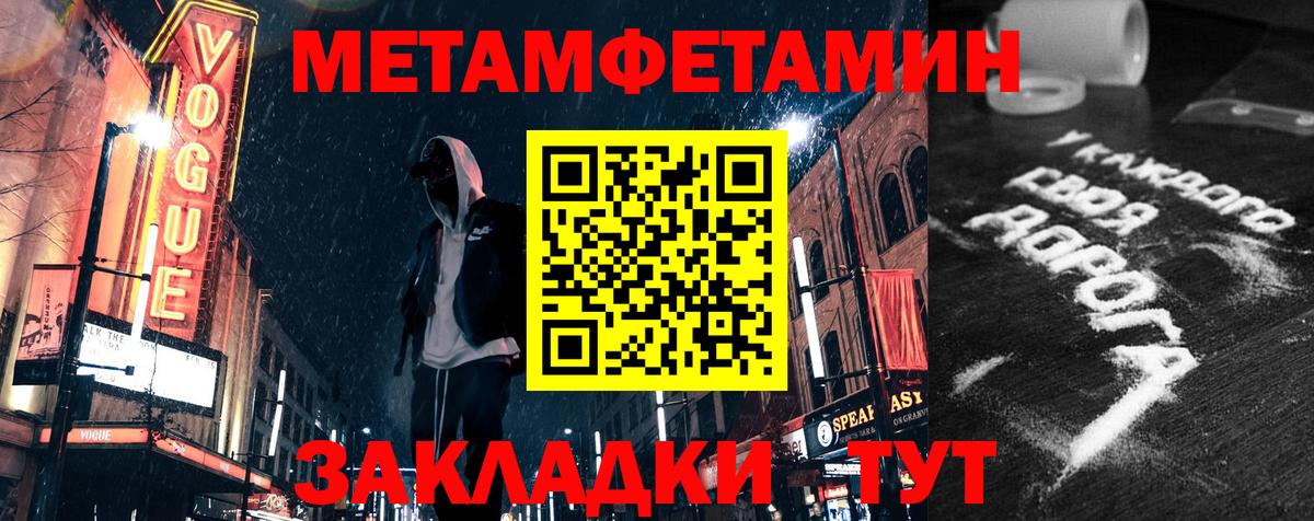 Амфетамин  АМФЕТАМИН VHQ  АМФЕТАМИН  Вход с VPN  Армавир 