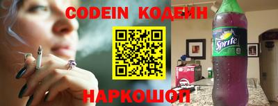 мяу мяу кристалл Канаш