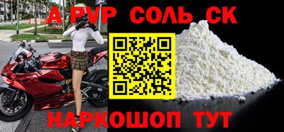 мяу мяу кристалл Канаш