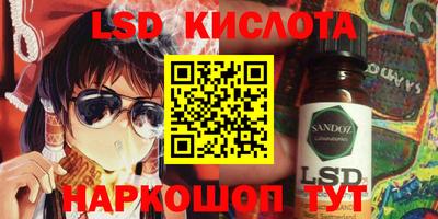 кокаин Камышлов