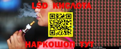 кокаин Камышлов