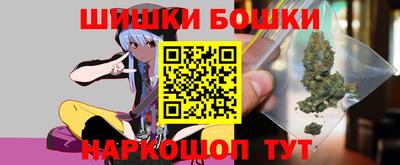 кокаин Камышлов