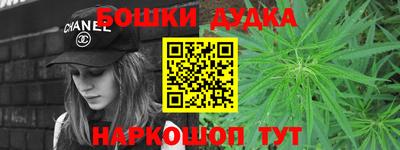 кокаин Камышлов