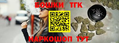 гидра Кинель