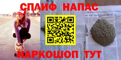 мяу мяу кристалл Канаш