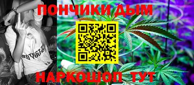 кокаин Камышлов