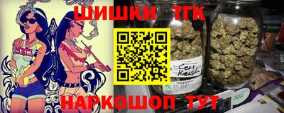 мяу мяу кристалл Канаш