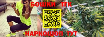 кокаин Камышлов