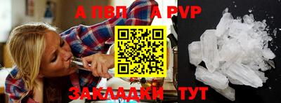 мяу мяу кристалл Канаш