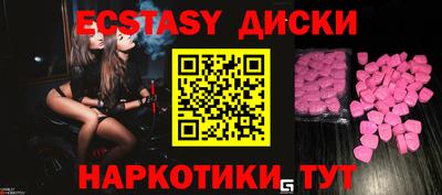 мяу мяу кристалл Канаш