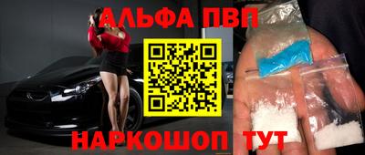 мяу мяу кристалл Канаш