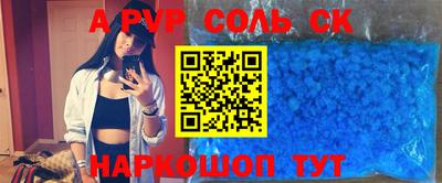 МДМА Кимры