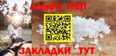 гидра Кинель