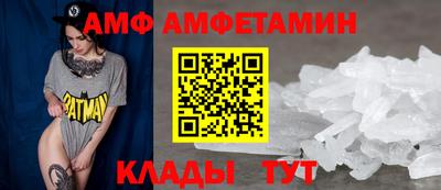 кокаин Камышлов
