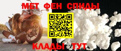 кокаин Камышлов