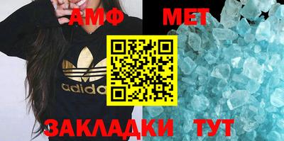 кокаин Камышлов