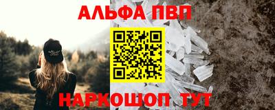 мяу мяу кристалл Канаш
