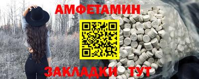 мяу мяу кристалл Канаш