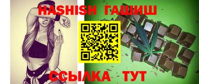 кокаин Камышлов