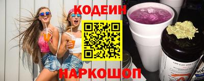 мяу мяу кристалл Канаш