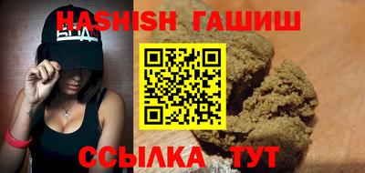 кокаин Камышлов