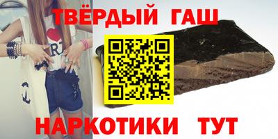 кокаин Камышлов