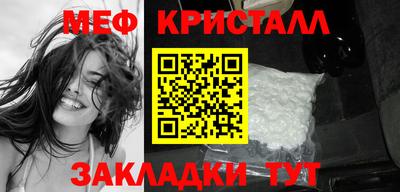 кокаин Камышлов