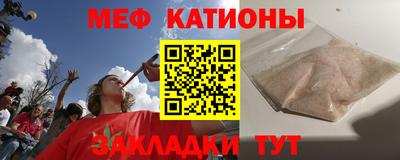 кокаин Камышлов
