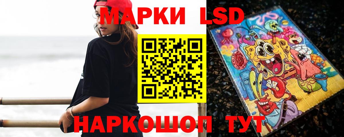LSD-25 экстази кислота Армавир