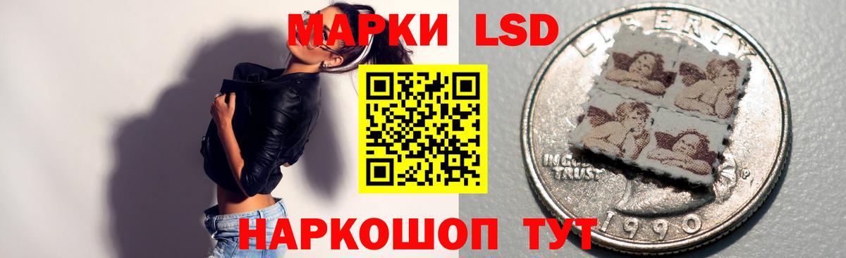 Армавир  Лсд 25 экстази ecstasy  hydra сайт  Вход с VPN 
