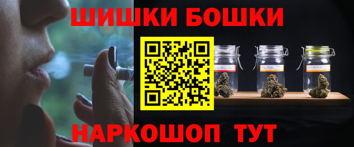 Шишки марихуана конопля  МАРИХУАНА сатива  Армавир  Вход с VPN  Каннабис тримм 
